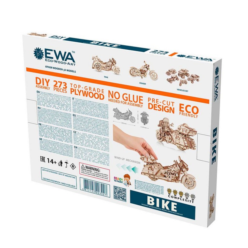 Eco Wood Art 3D Mechanical Wooden Puzzle Bike, 3007, 22.6x8.4x12.3cm