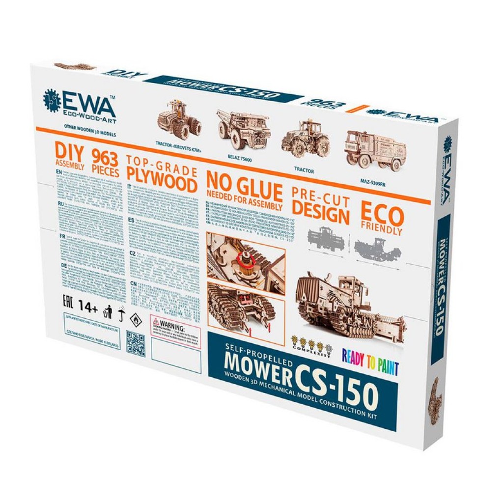 Eco Wood Art 3D Wooden Puzzle Mower CS-150C, 2932, 31.5x26.1x14.5cm