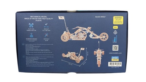 Lace Models 3D Model Construction Package Black Wolf Tricycle, AKV-18, 30.5x12x16.5cm