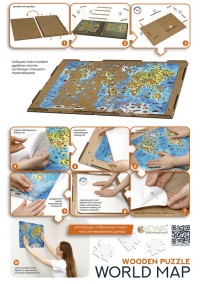 Wooden Jigsaw Puzzle World Map in color, Eco Wood Art, 3038, 55x39x0.5cm